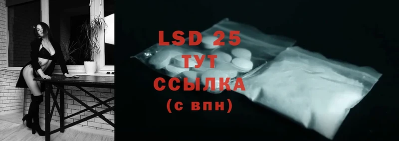 ЛСД экстази ecstasy  Боготол 