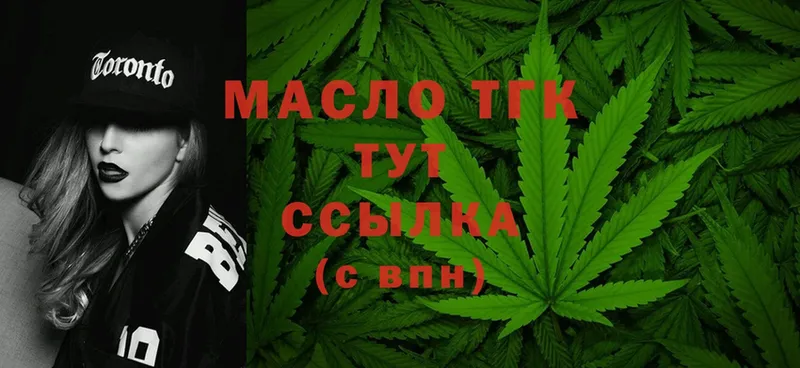 ТГК Wax  Боготол 